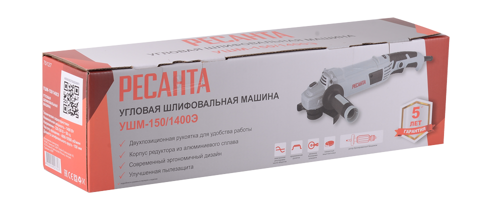 Углошлифовальная машина (болгарка) Ресанта УШМ-150/1400Э 