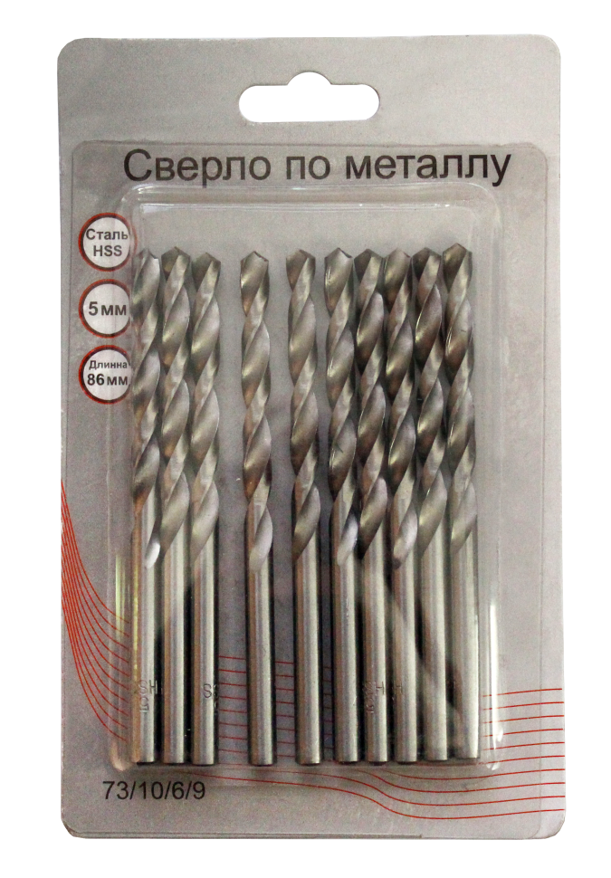 Сверла по металлу 5 мм, HSS (10 шт. в блистере) 