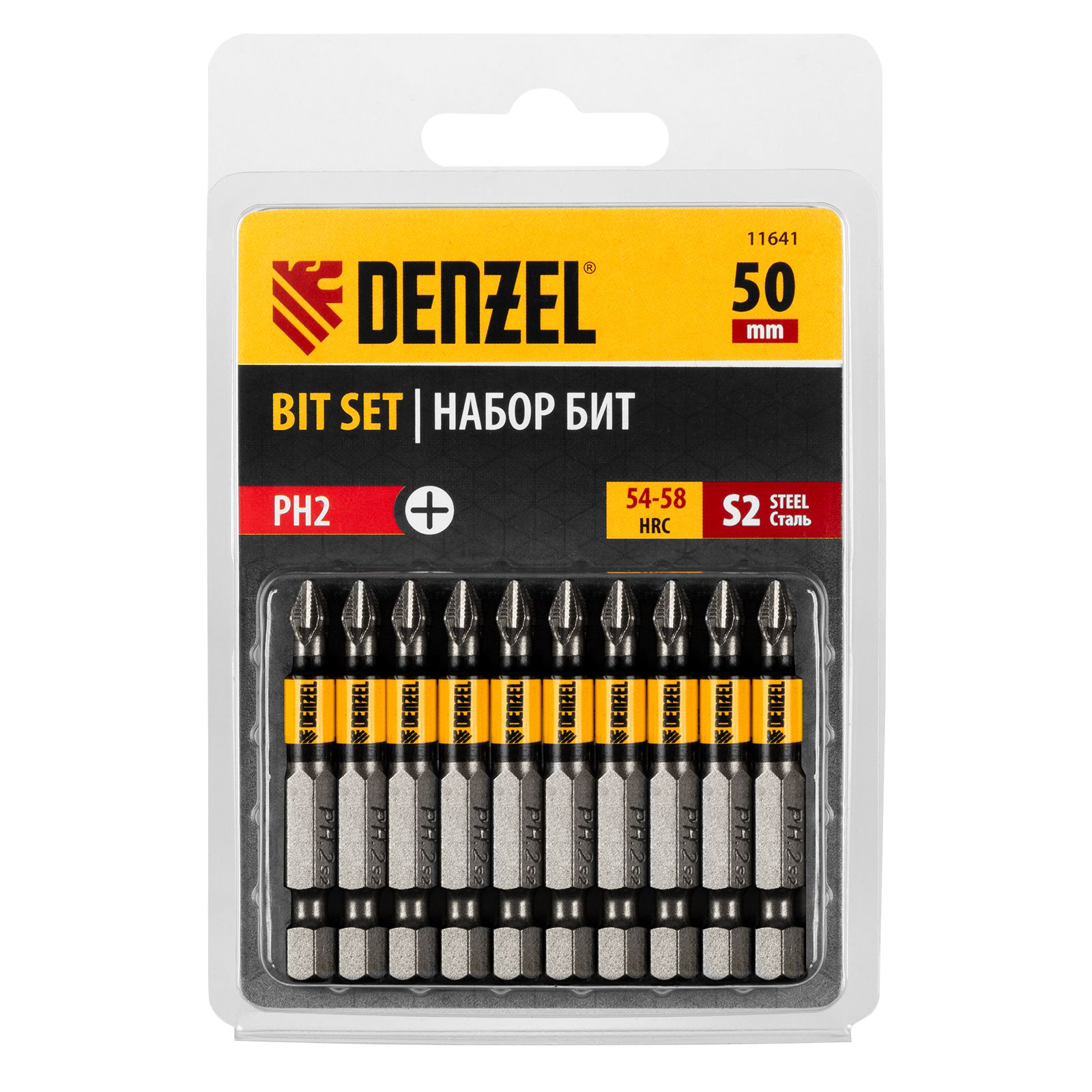 Бита PH2х50, сталь S2, цилиндр., 10 шт. Е 6,3 Denzel 