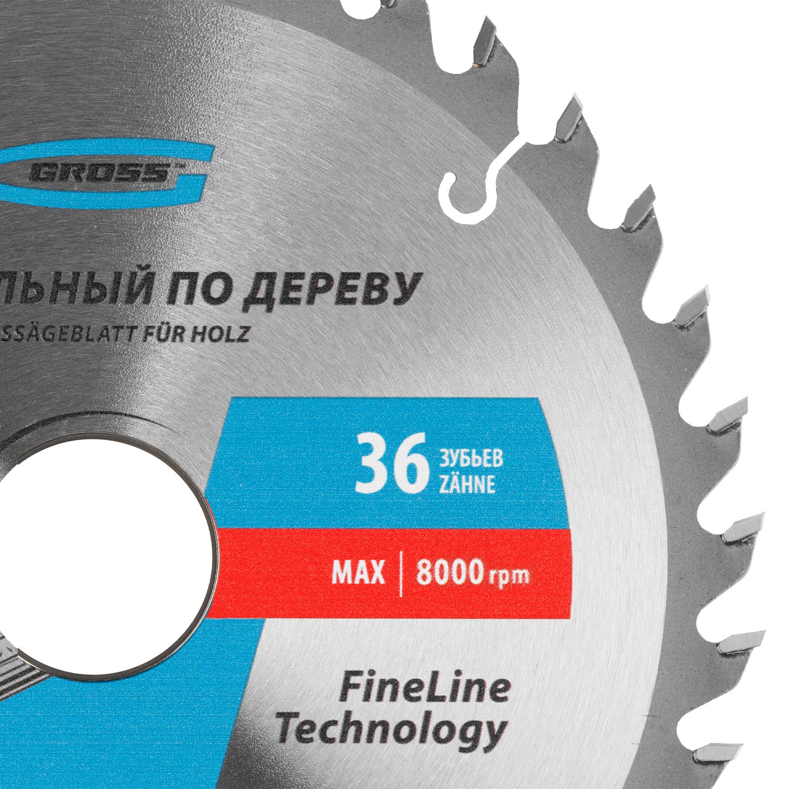 Пильный диск по дереву 200 x 32/30 x 36Т Gross 
