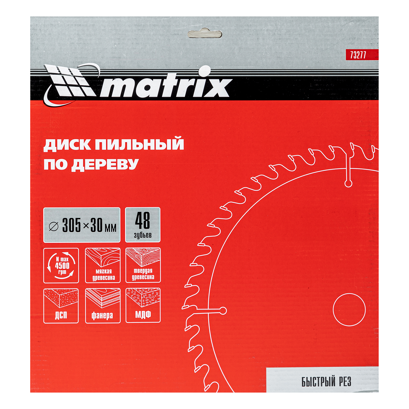 Пильный диск по дереву, 305 х 30 мм, 48 зубьев Matrix Professional 