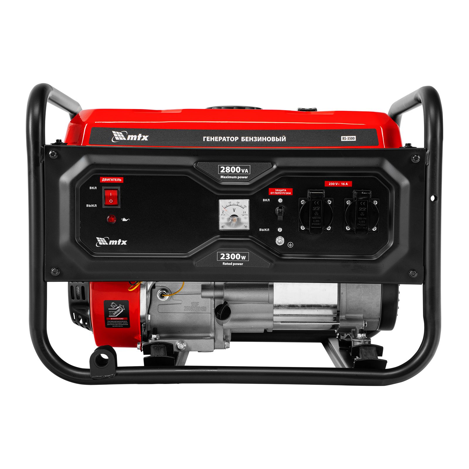 Генератор бензиновый RS-3500, 2,8 кВт, 230В, ручной стартер MTX 