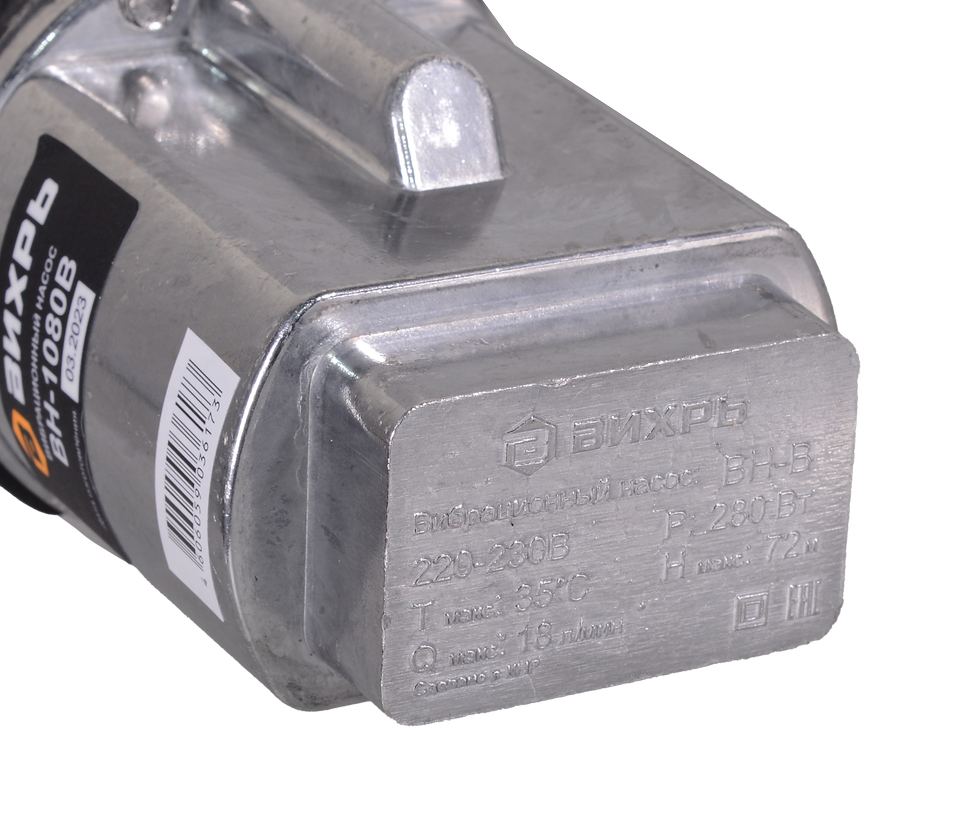 Вибрационный насос Вихрь ВН-1080В 
