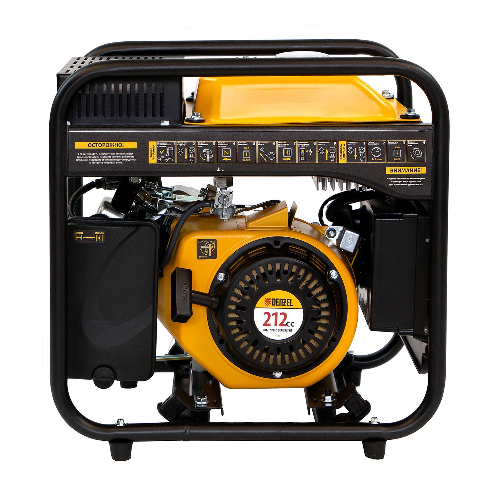 Генератор инверторный GT-2500iF, 2.5 кВт, 230 В, бак 5 л, открытый корпус, ручной старт Denzel 