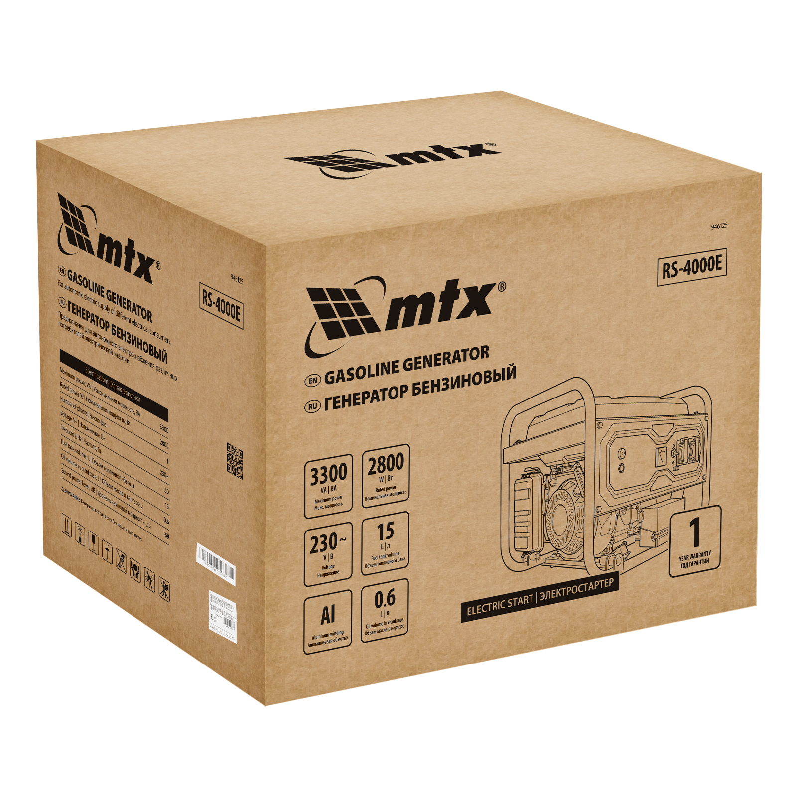 Генератор бензиновый RS-4000E, 3,3 кВт, 230В, электростартер MTX 