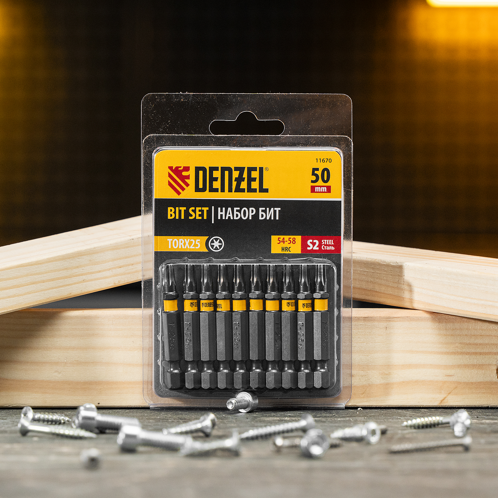Бита TX 25х50, сталь S2, шестигранный профиль, 10 шт. Е 6,3 Denzel 