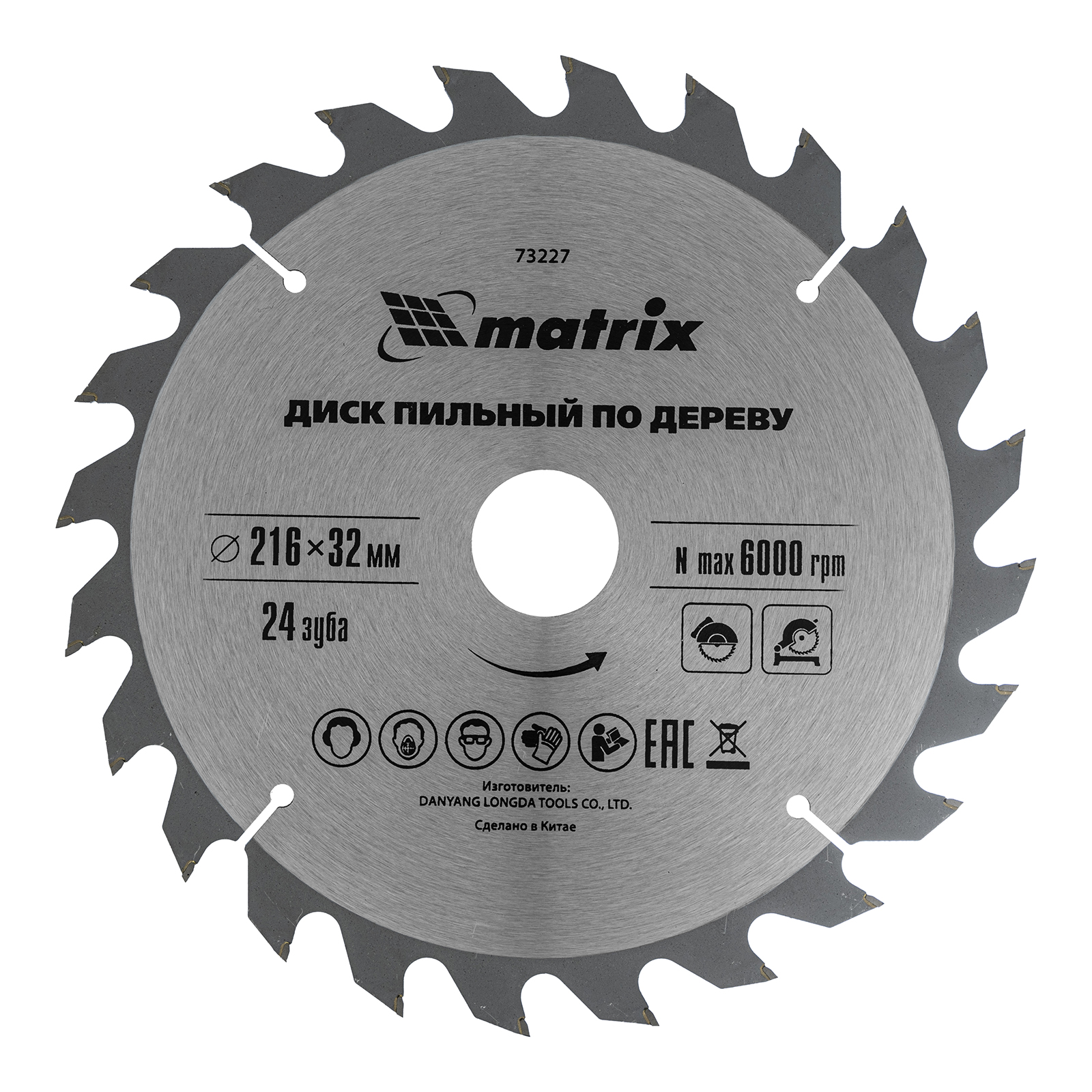 Пильный диск по дереву, 216 х 32 мм, 24 зуба, кольцо 30/32 Matrix Professional 