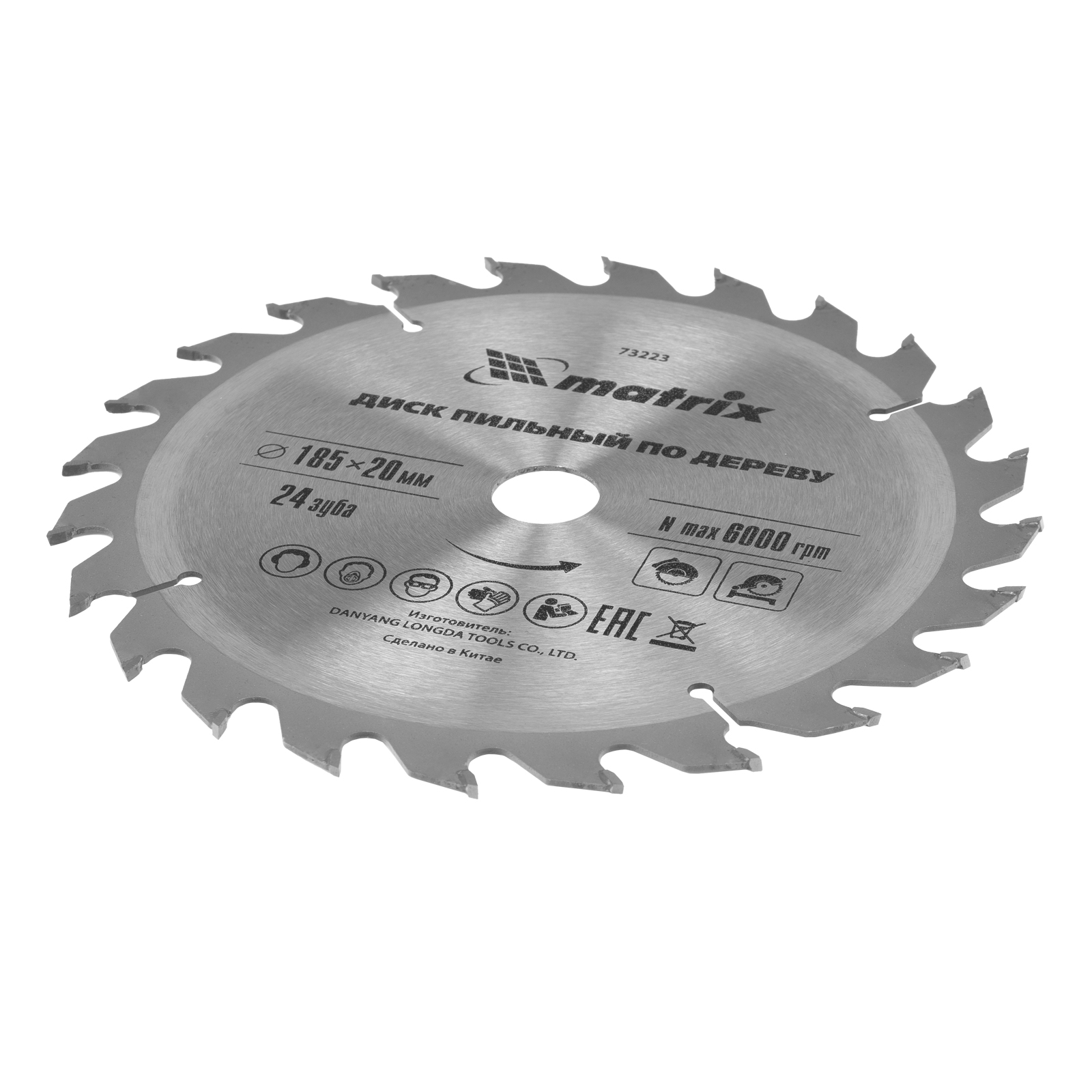 Пильный диск по дереву, 185 х 20 мм, 24 зуба, кольцо 16/20 Matrix Professional 