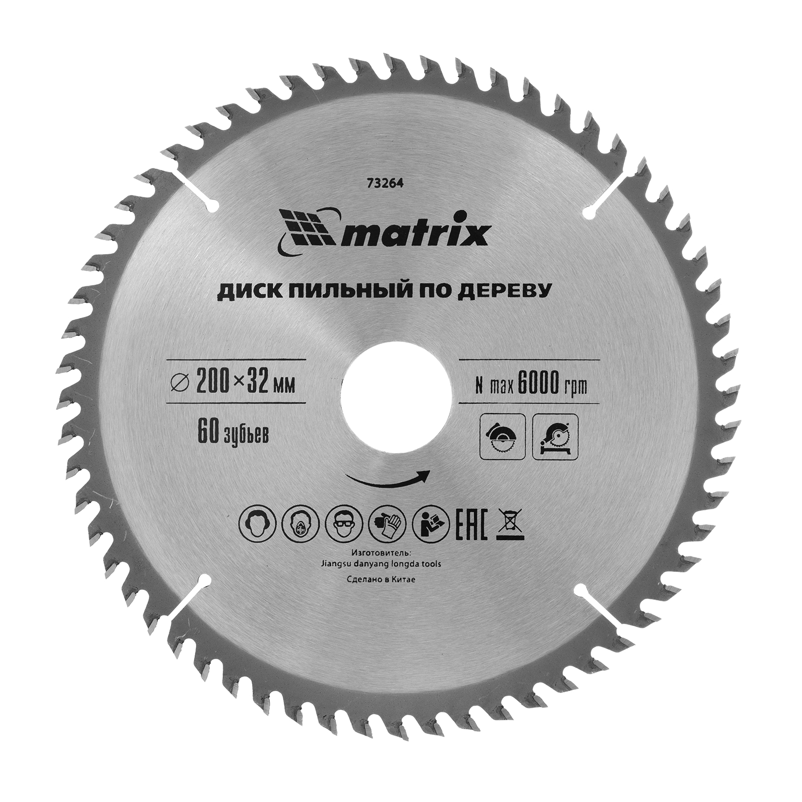 Пильный диск по дереву, 200 х 32 мм, 60 зубьев, кольцо 30/32 Matrix Professional 