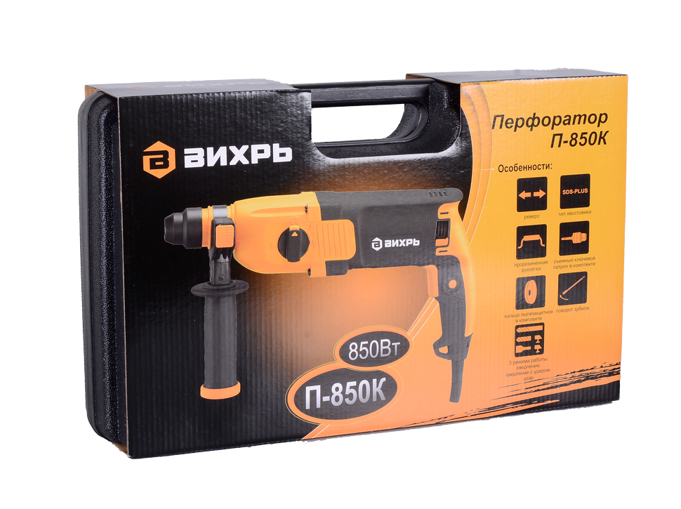 Перфоратор Вихрь П-850К 
