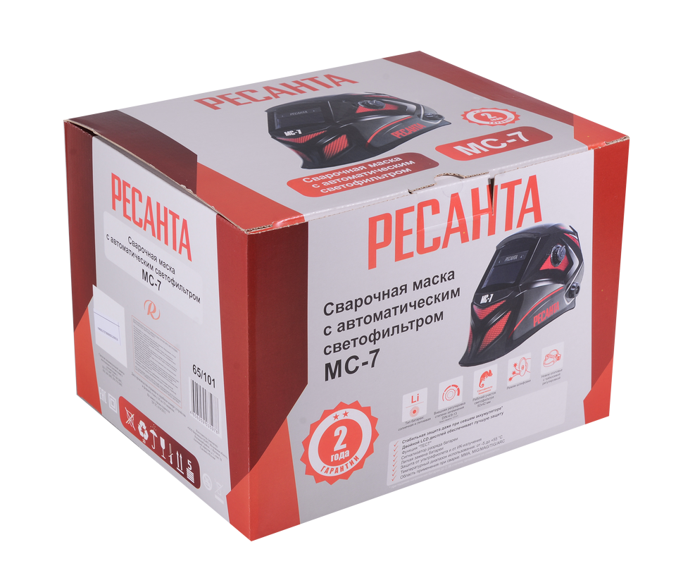Сварочная маска Ресанта МС-7 