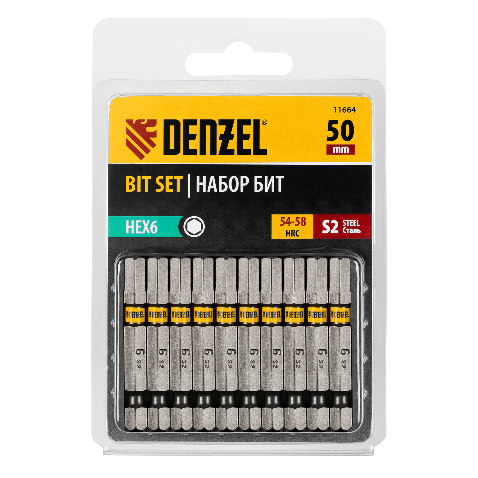 Бита HEX 6х50, сталь S2, шестигранный профиль, 10 шт. Е 6,3 Denzel 