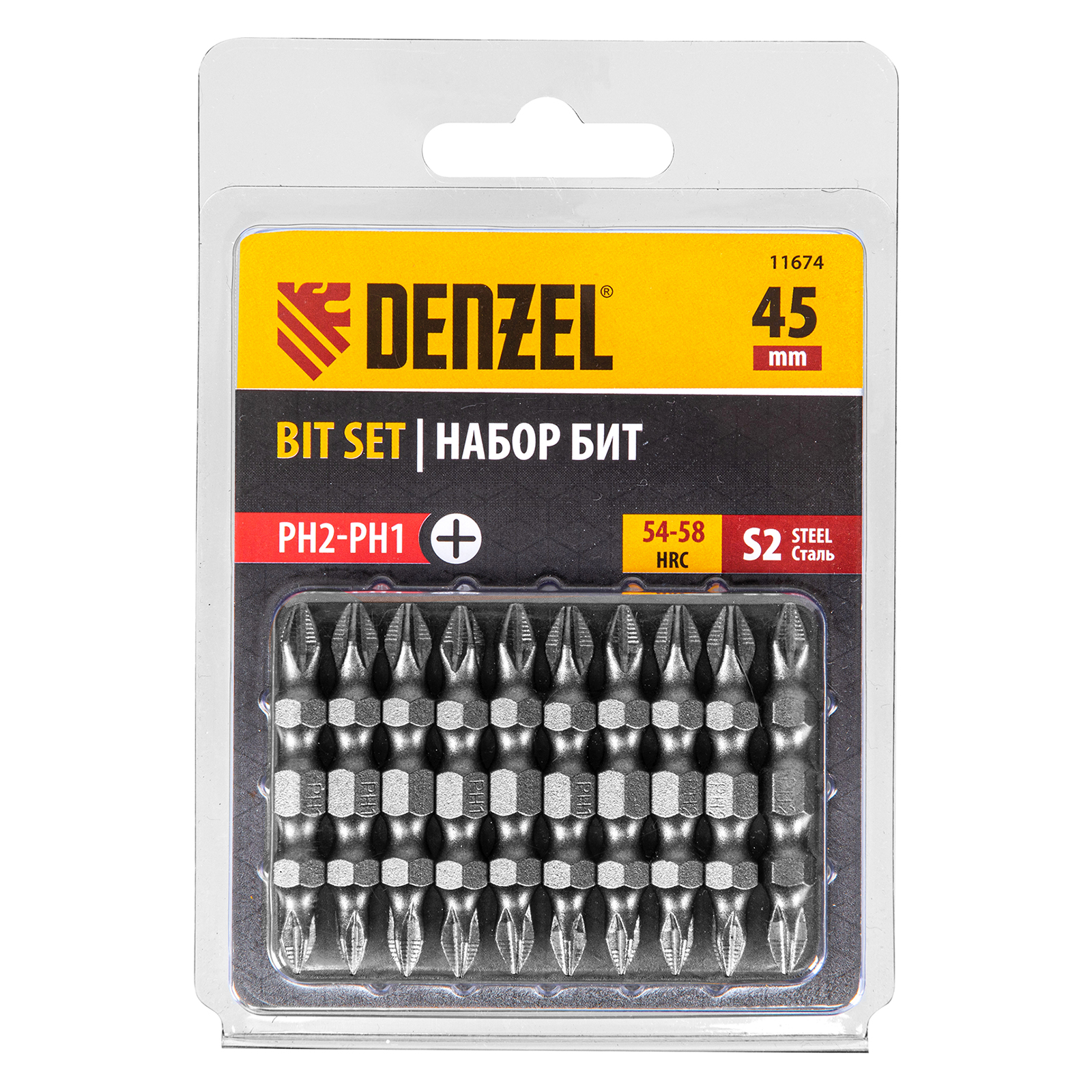 Бита двухсторонняя, PH2-PH1 х 45 мм, сталь S2, 10 шт. Denzel 