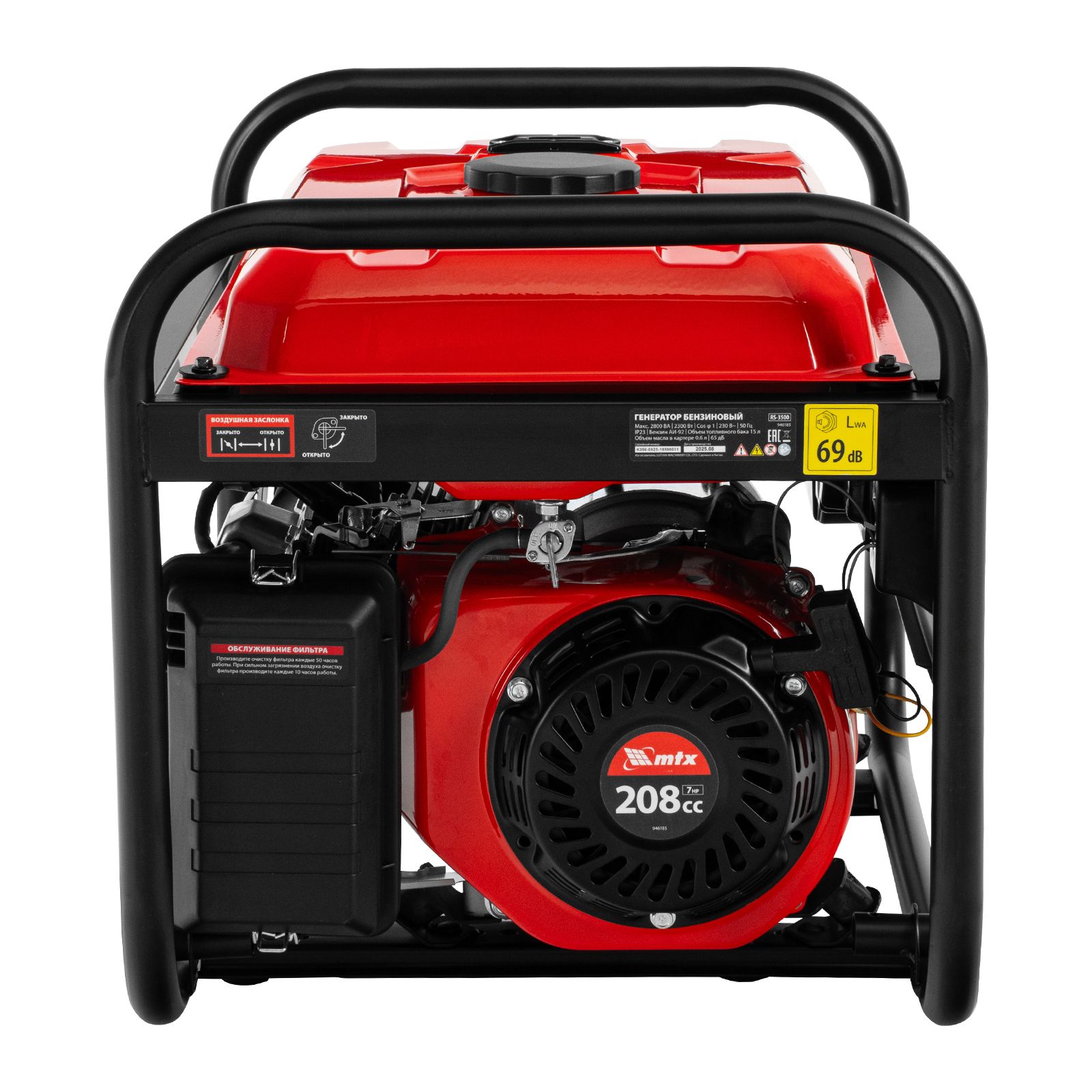 Генератор бензиновый RS-3500, 2,8 кВт, 230В, ручной стартер MTX 
