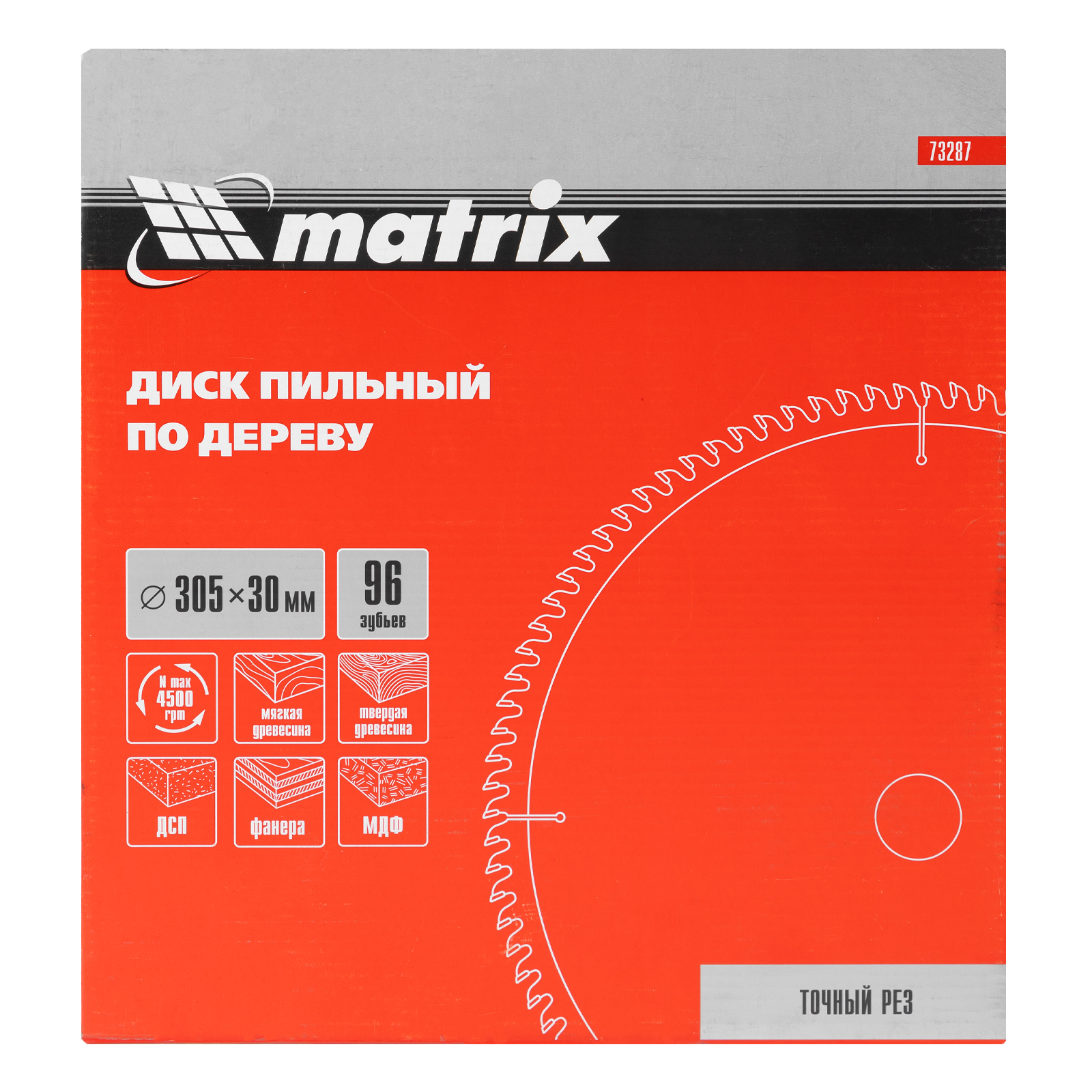 Пильный диск по дереву, 305 х 30 мм, 96 зубьев Matrix Professional 