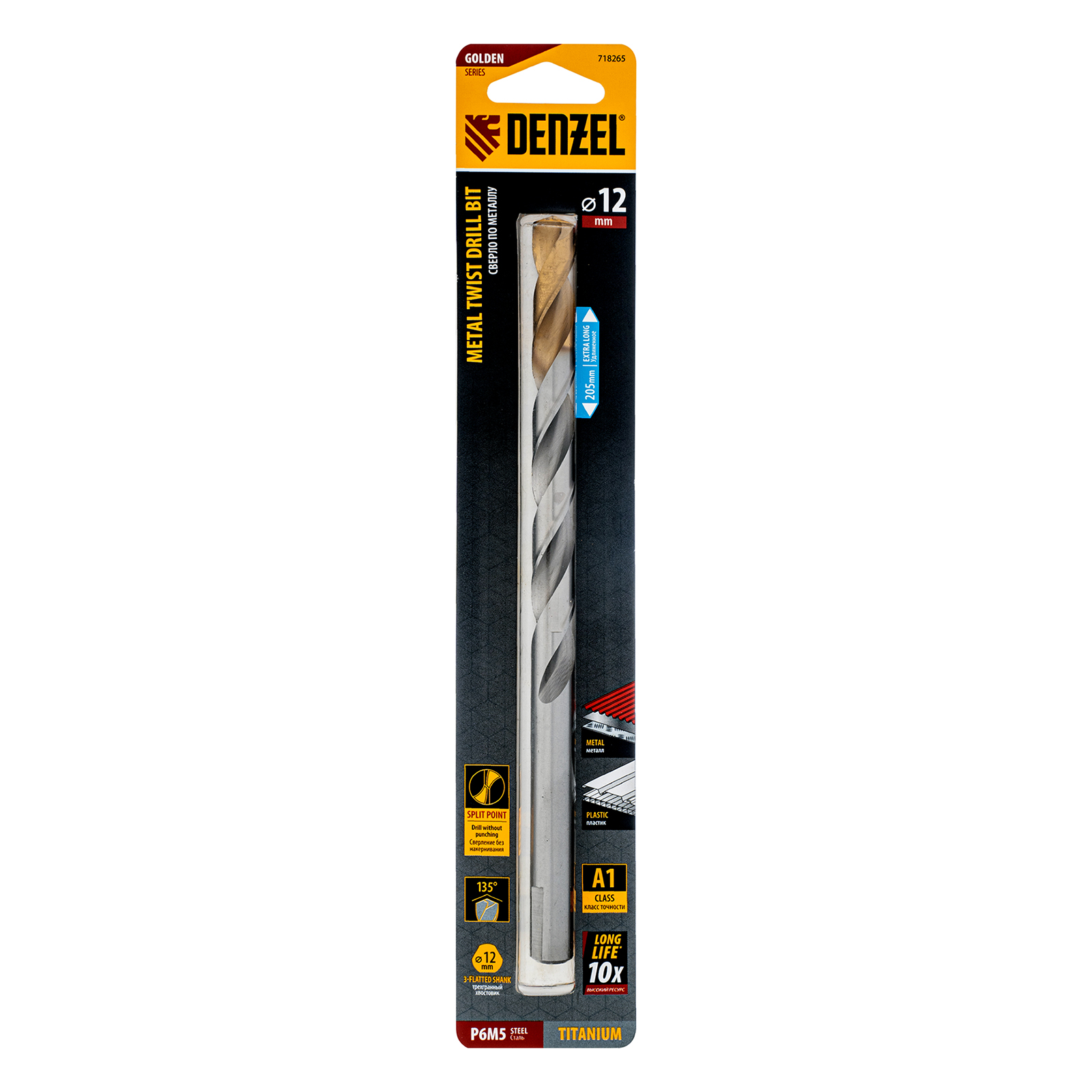 Сверло спиральное по металлу 12 x 205 мм, Р6М5, Golden Tip, удлиненное Denzel 