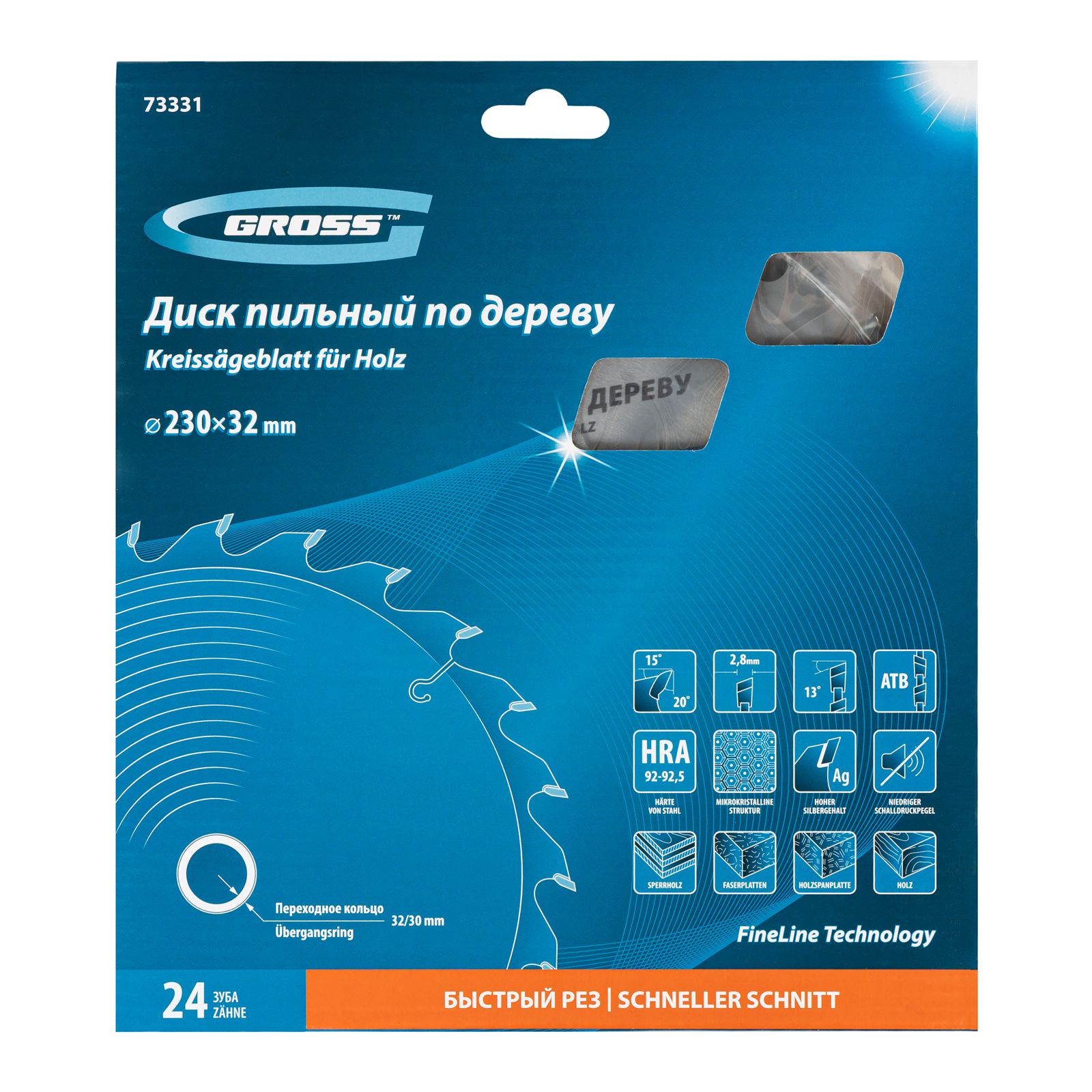 Пильный диск по дереву 230 x 32/30 x 24Т Gross 