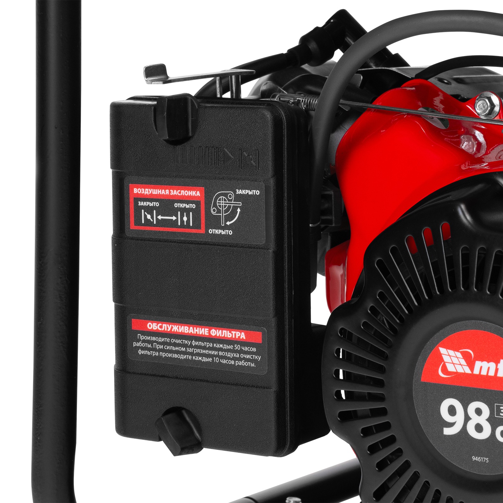 Генератор бензиновый RS-1500, 1,1 кВт, 230В, ручной стартер MTX 