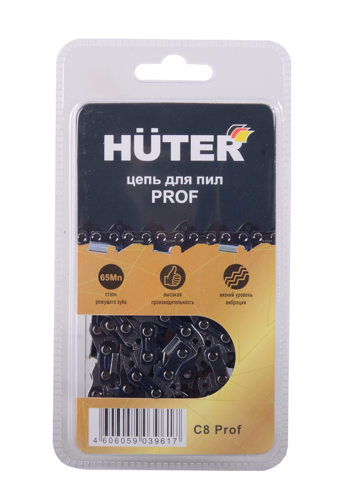 Цепь С8 Prof/52 Huter 