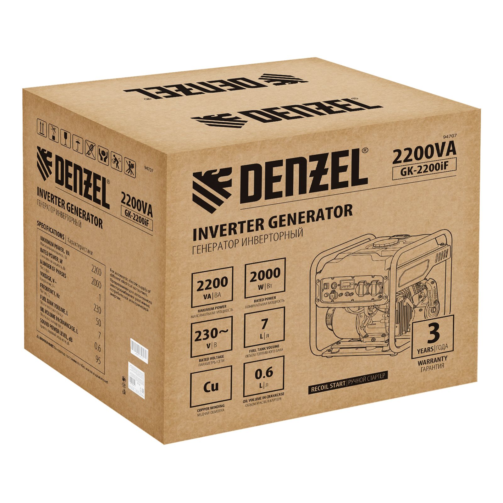 Генератор инверторный GK-2200iF, 2,2 кВт, 230 В, ручной старт DENZEL 