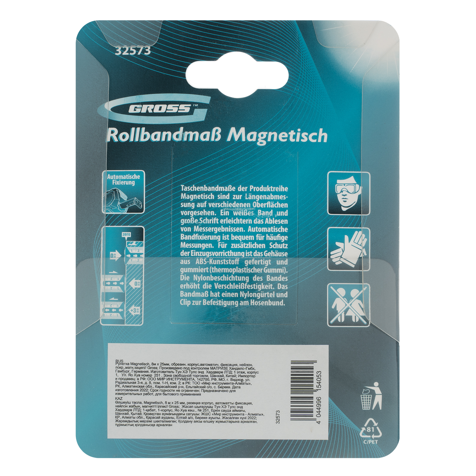 Рулетка Magnetisch 8 м х 25 мм,обрезиненный корпус,автоматическая фиксация,Нейлоновое покрытиеытие,з 