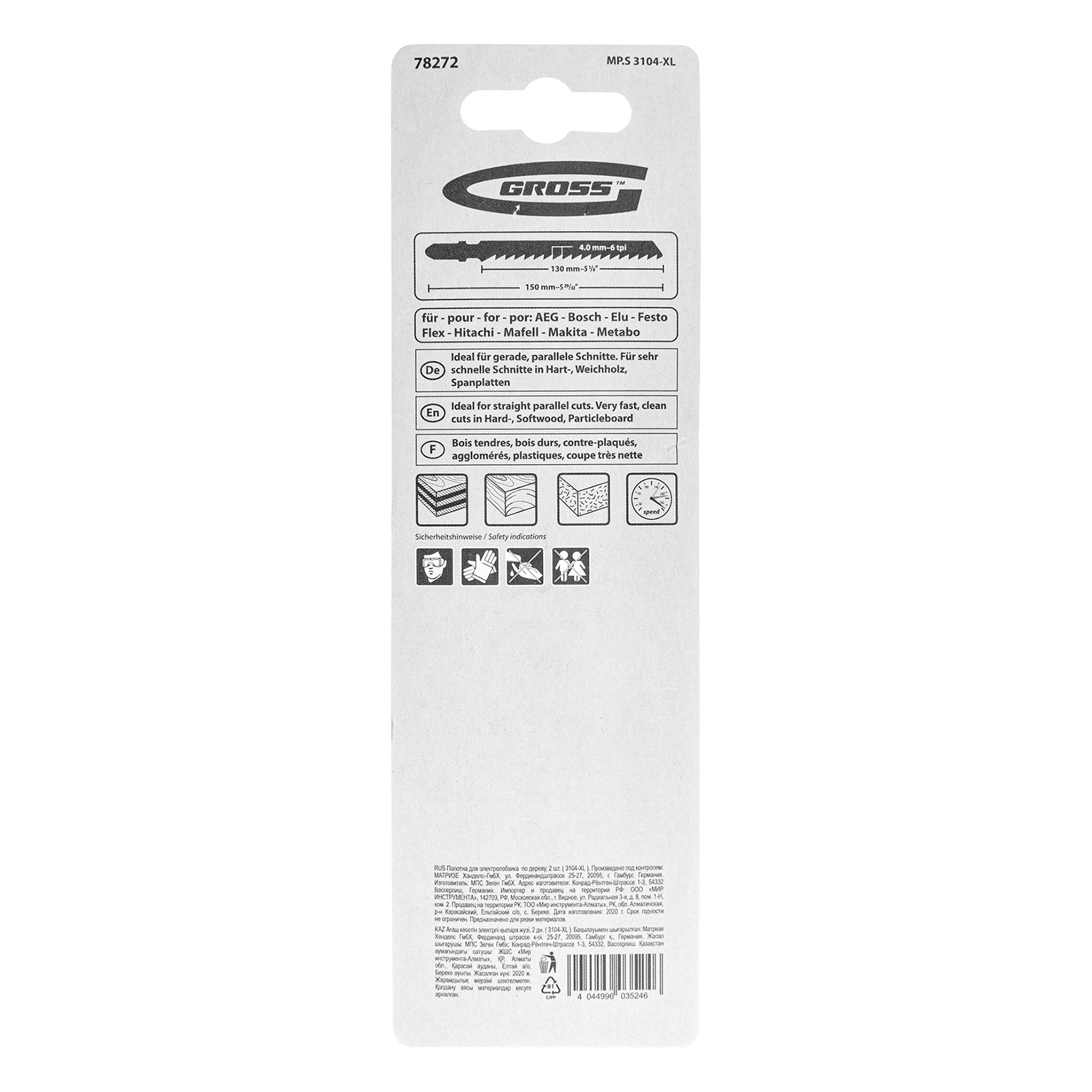 Полотна для электролобзика  по дереву, 2 шт, ( 3104-XL ) Gross 