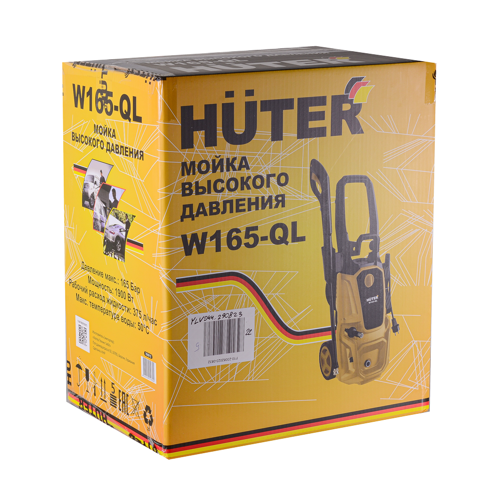 Мойка Huter W165-QL 