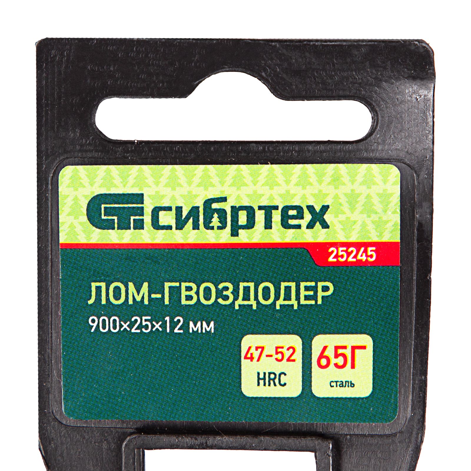 Лом-гвоздодер 900 х 25 х 12 мм Сибртех 