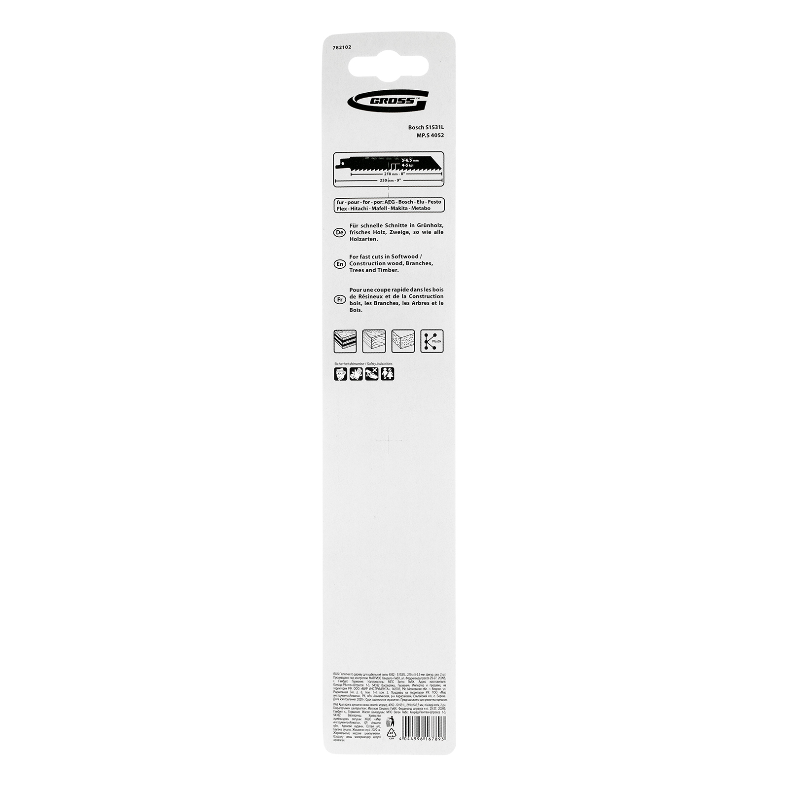Полотна по дереву для сабельной пилы 4052 - S1531L, 210 x 5-6.5 мм, фигурный рез, 2 шт. Gross 