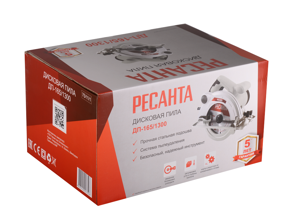 Дисковая (циркулярная) пила Ресанта ДП-165/1300 