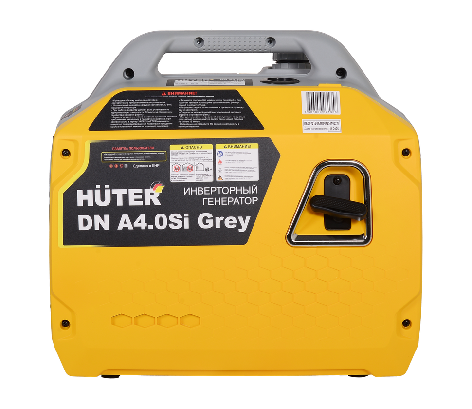 Инверторный генератор Huter DN A4,0SI Grey 64/10/63 