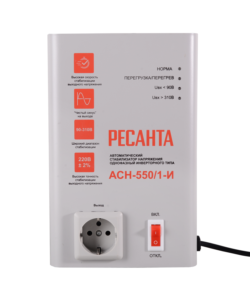 Стабилизатор напряжения АСН-550/1-И Ресанта 