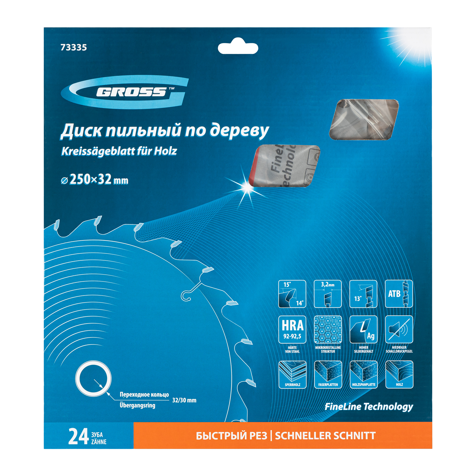 Пильный диск по дереву 250 x 32/30 x 24Т Gross 