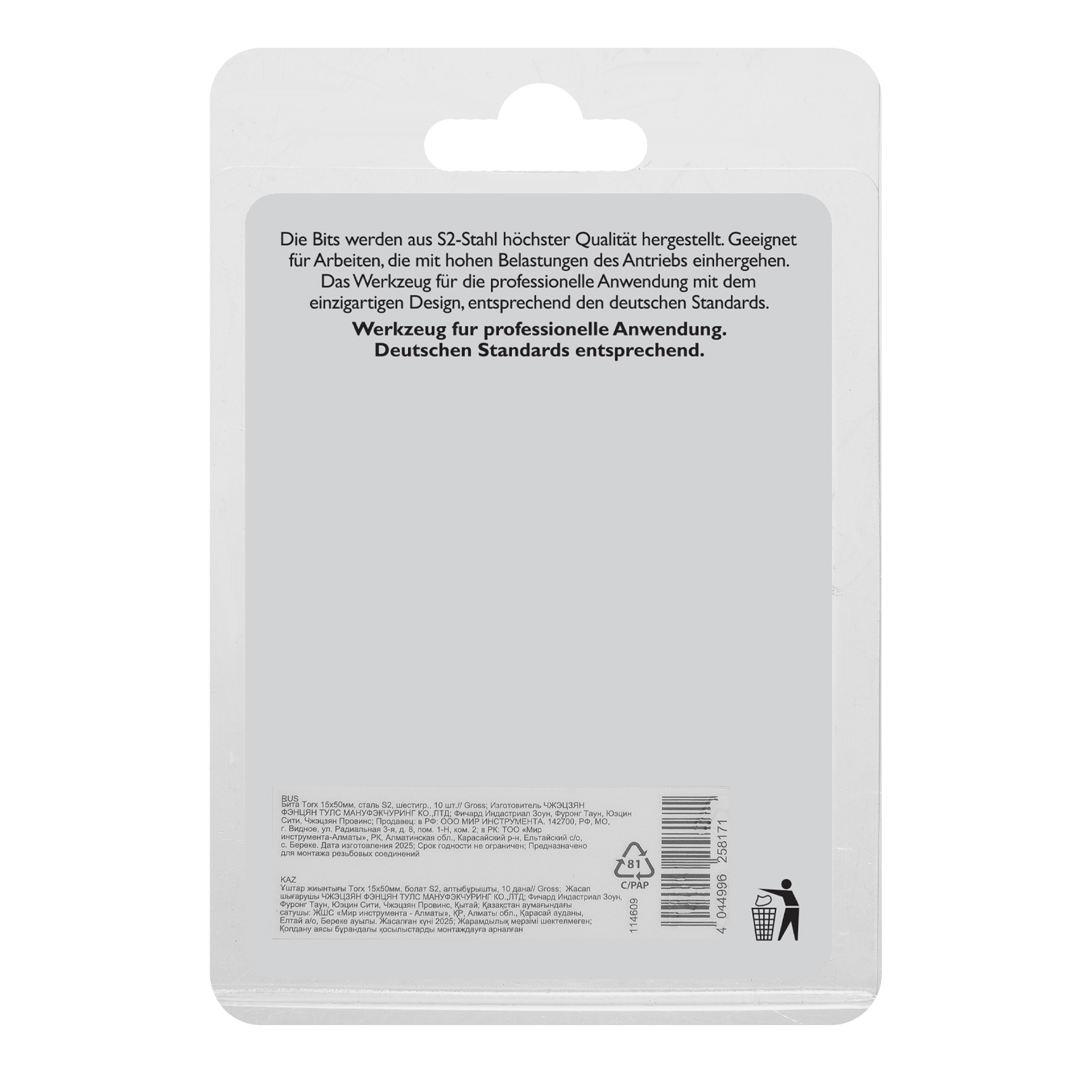 Бита Torx 15х50мм, сталь S2, шестигр., 10 шт. Gross 