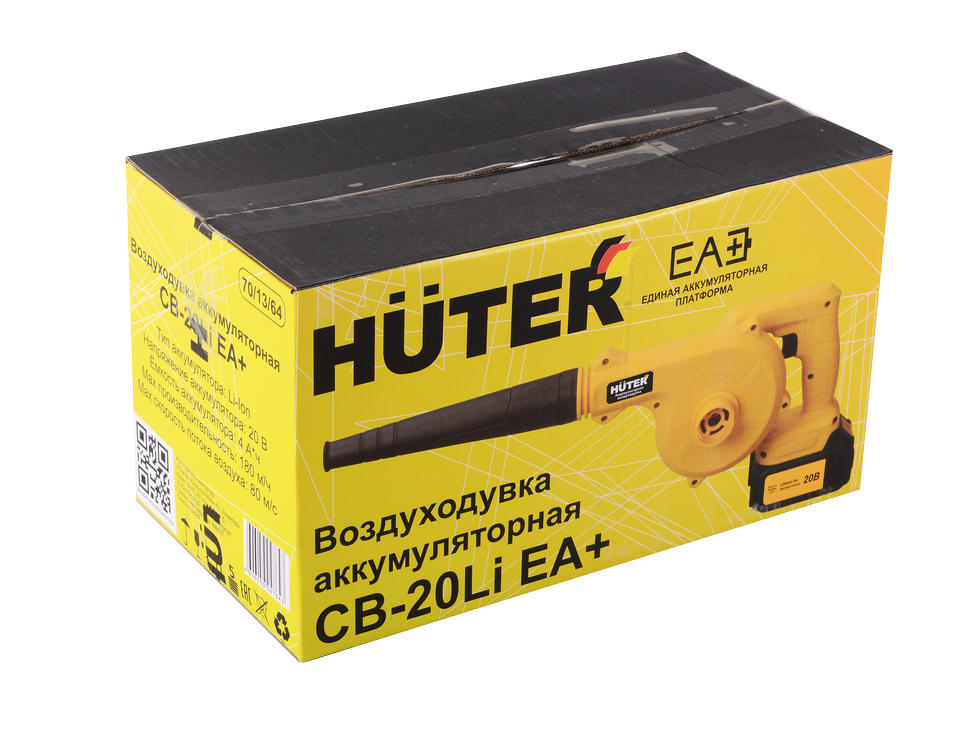 Воздуходувка аккумуляторная CB-20Li EA+ Huter 