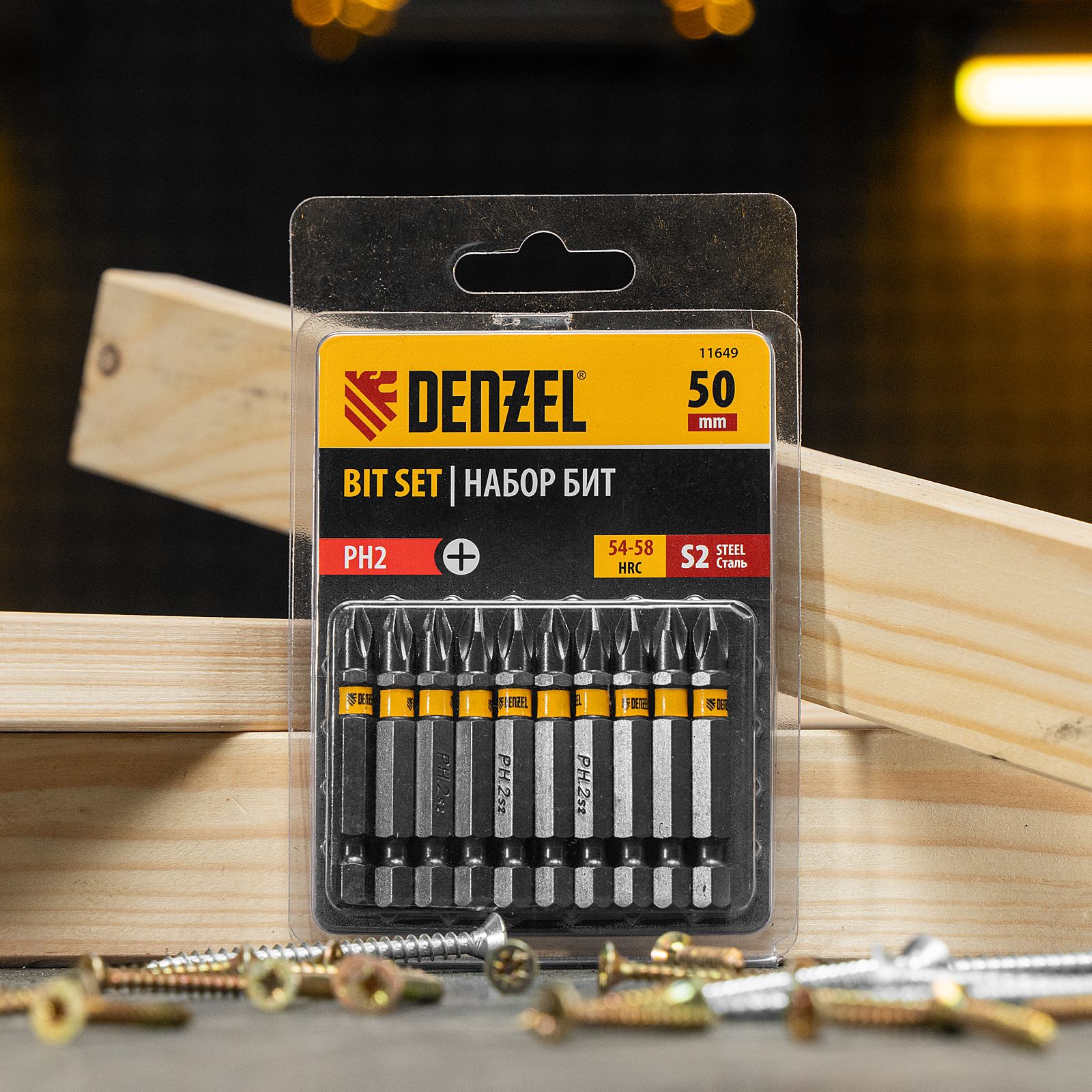 Бита PH2х50, сталь S2, шестигранный профиль, 10 шт. Е 6,3 Denzel 
