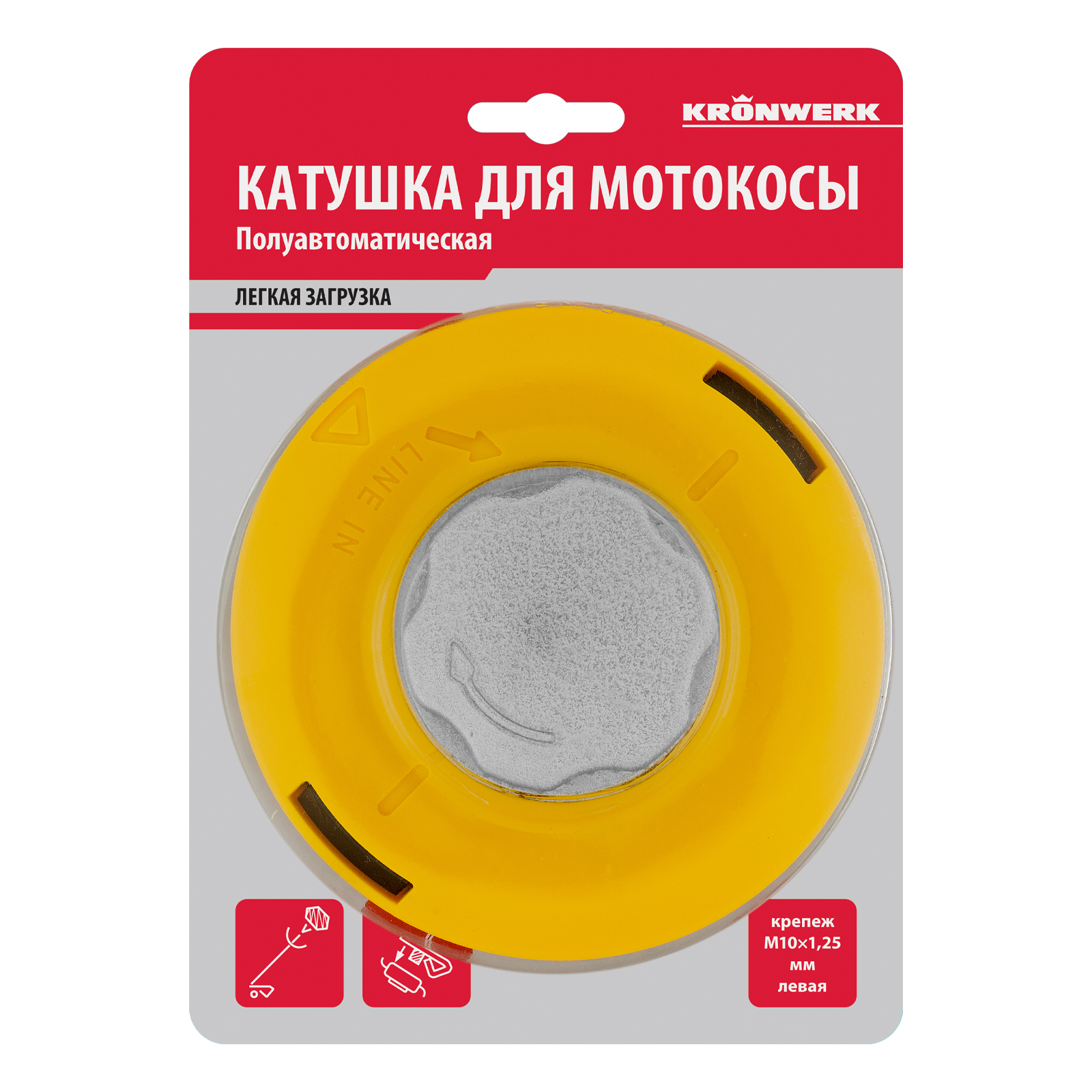 Катушка для мотокосы, полуавтомат.,легкая загрузка лески, гайка M10x1,25, алюм.кнопка Kronwerk 