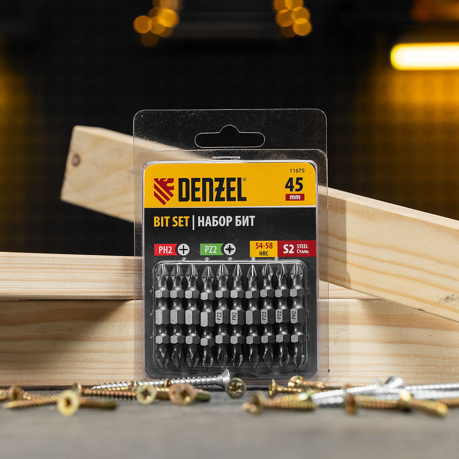 Бита двухсторонняя, PH2-PZ2 х 45 мм, сталь S2, 10 шт. Denzel 
