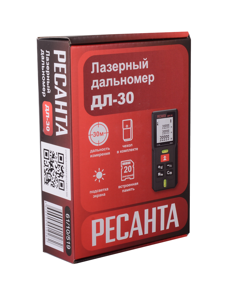 Лазерный дальномер РЕСАНТА ДЛ-30 