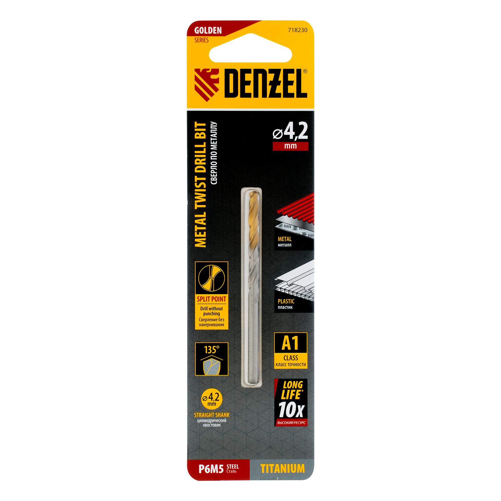 Сверло спиральное по металлу 4,2 x 75 мм, Р6М5, Golden Tip  Denzel 
