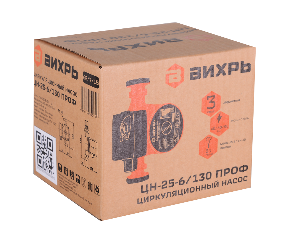 Циркуляционный насос Вихрь ЦН-25-6/130 ПРОФ 