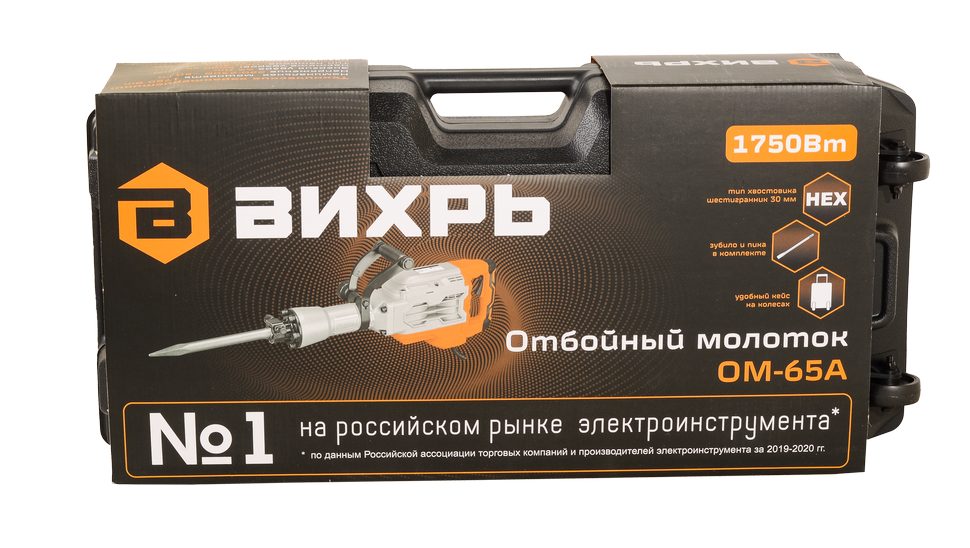 Отбойный молоток электрический Вихрь ОМ-65А 