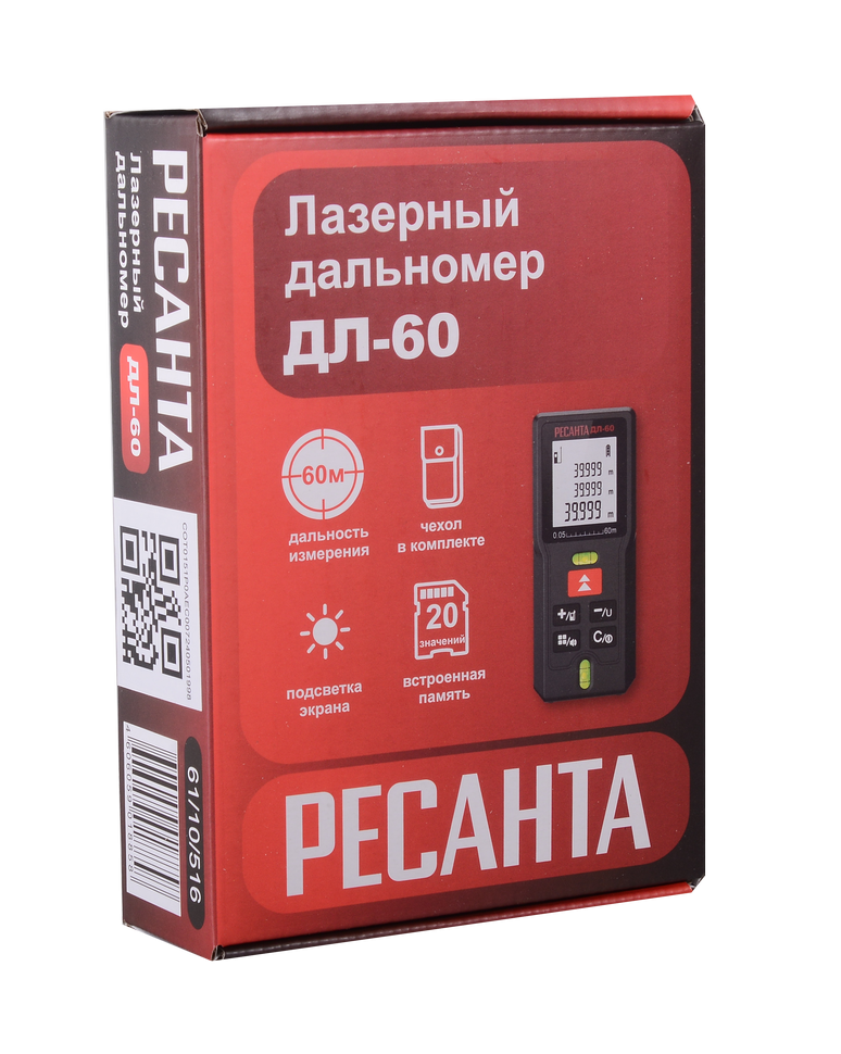 Лазерный дальномер РЕСАНТА ДЛ-60 