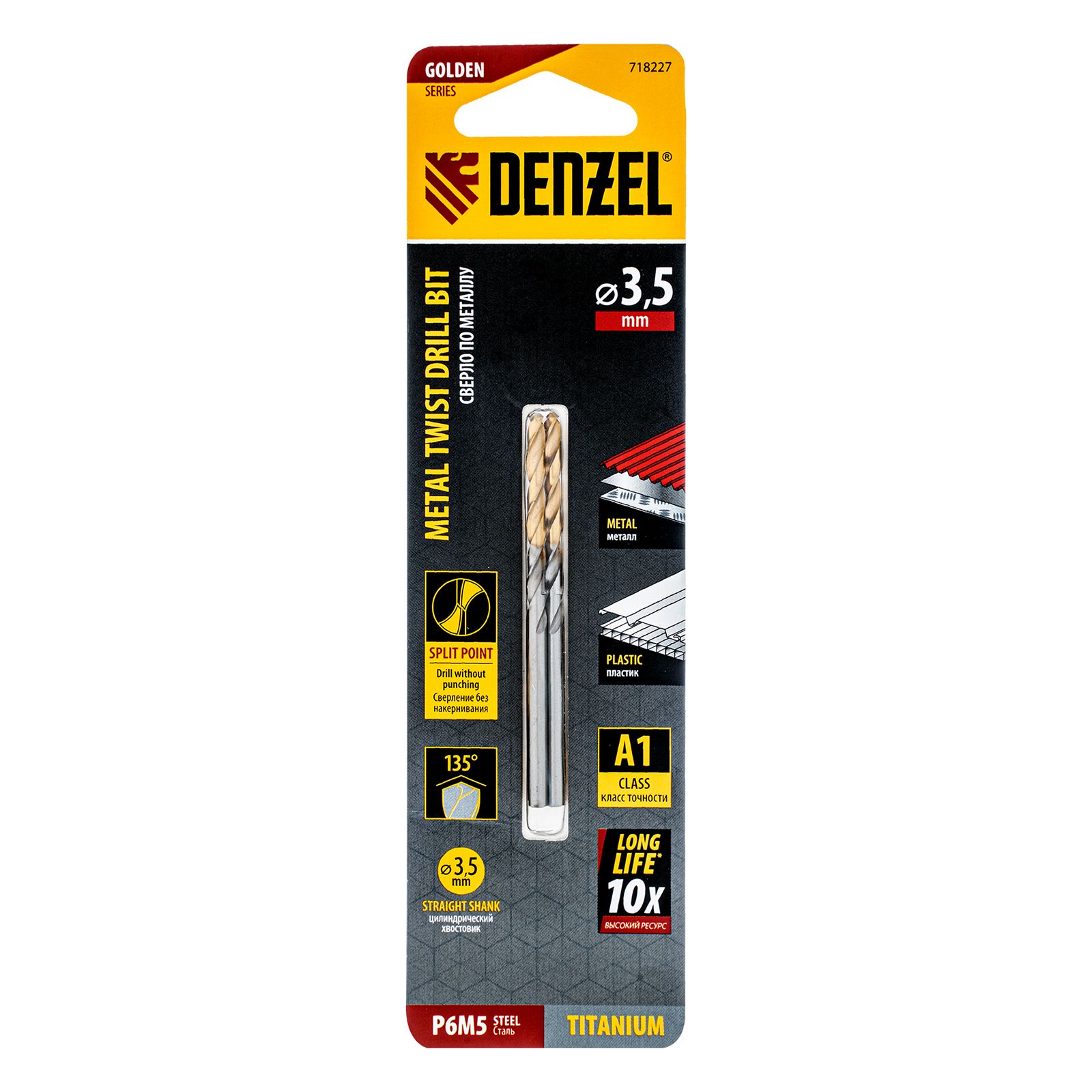 Сверло спиральное по металлу 3,5 x 70 мм, Р6М5, Golden Tip , 2шт. Denzel 