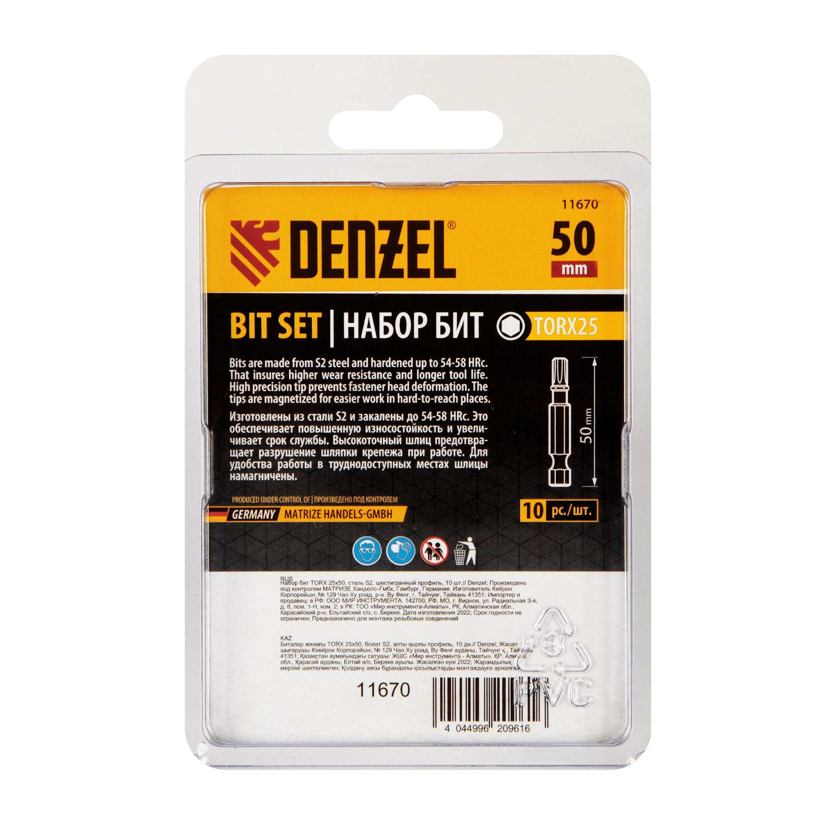 Бита TX 25х50, сталь S2, шестигранный профиль, 10 шт. Е 6,3 Denzel 