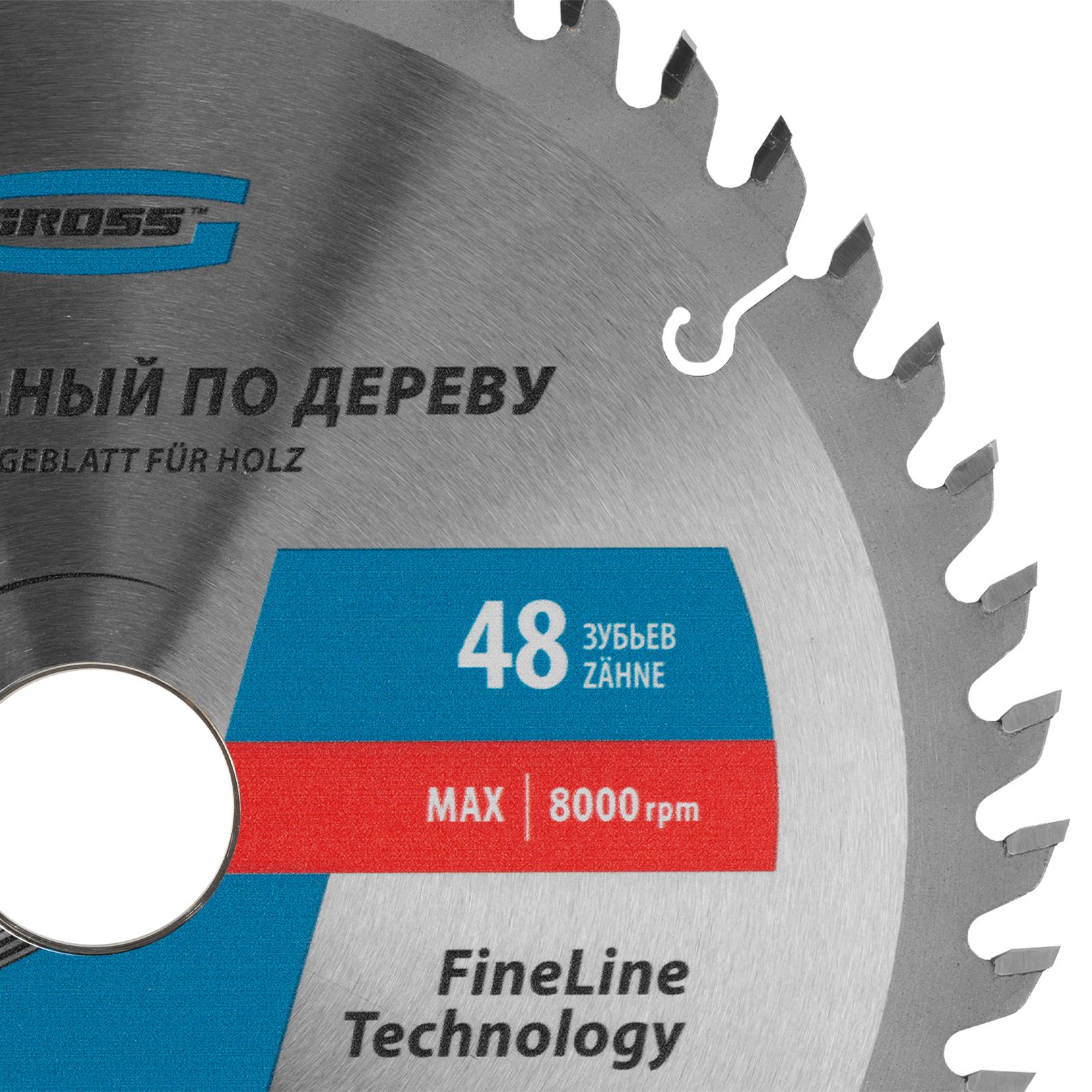 Пильный диск по дереву 200 x 32/30 x 48Т Gross 
