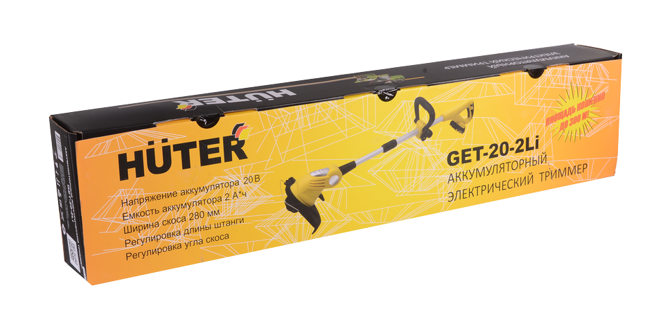 Аккумуляторный триммер Huter GET-20-2Li 