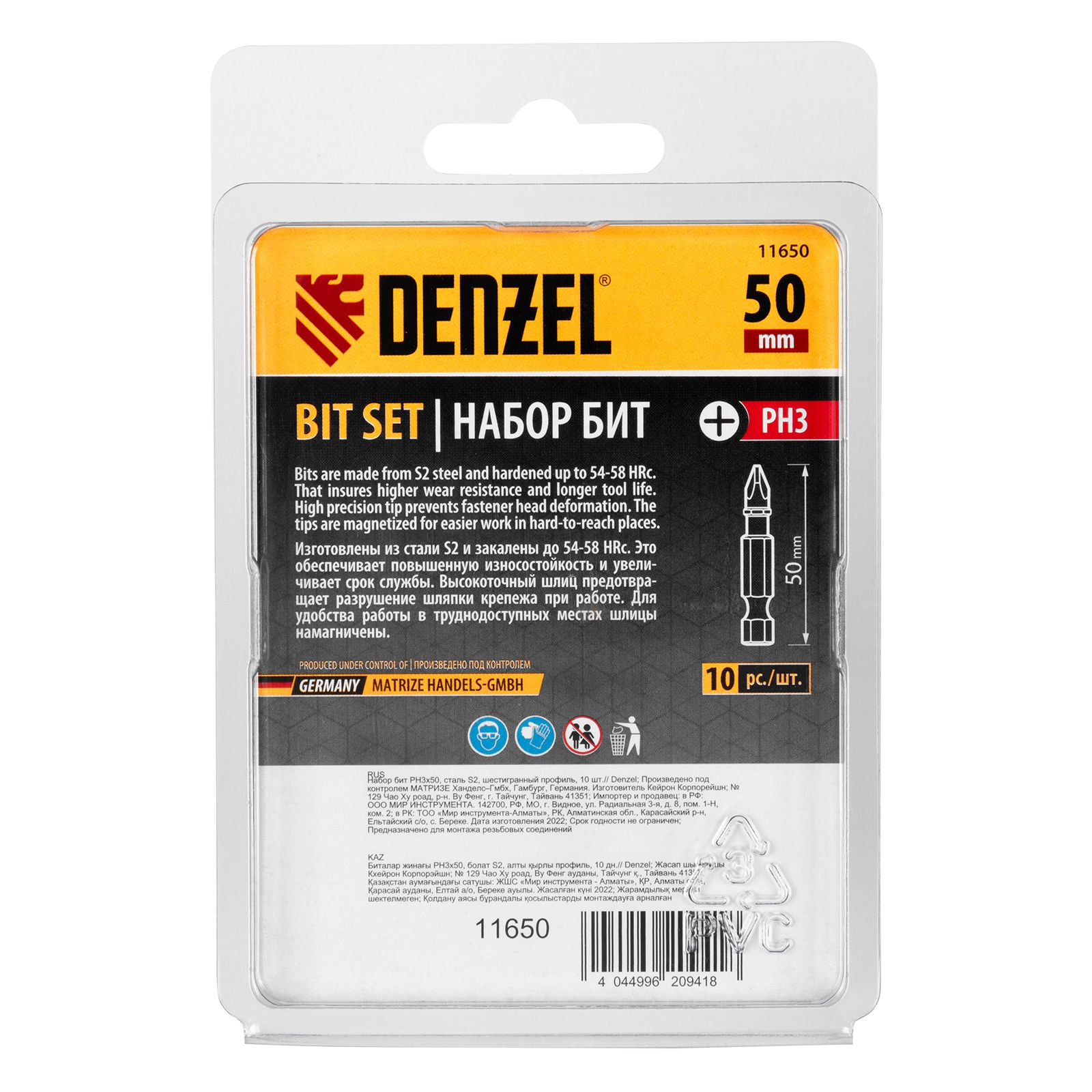 Бита PH3х50, сталь S2, шестигранный профиль, 10 шт. Е 6,3 Denzel 