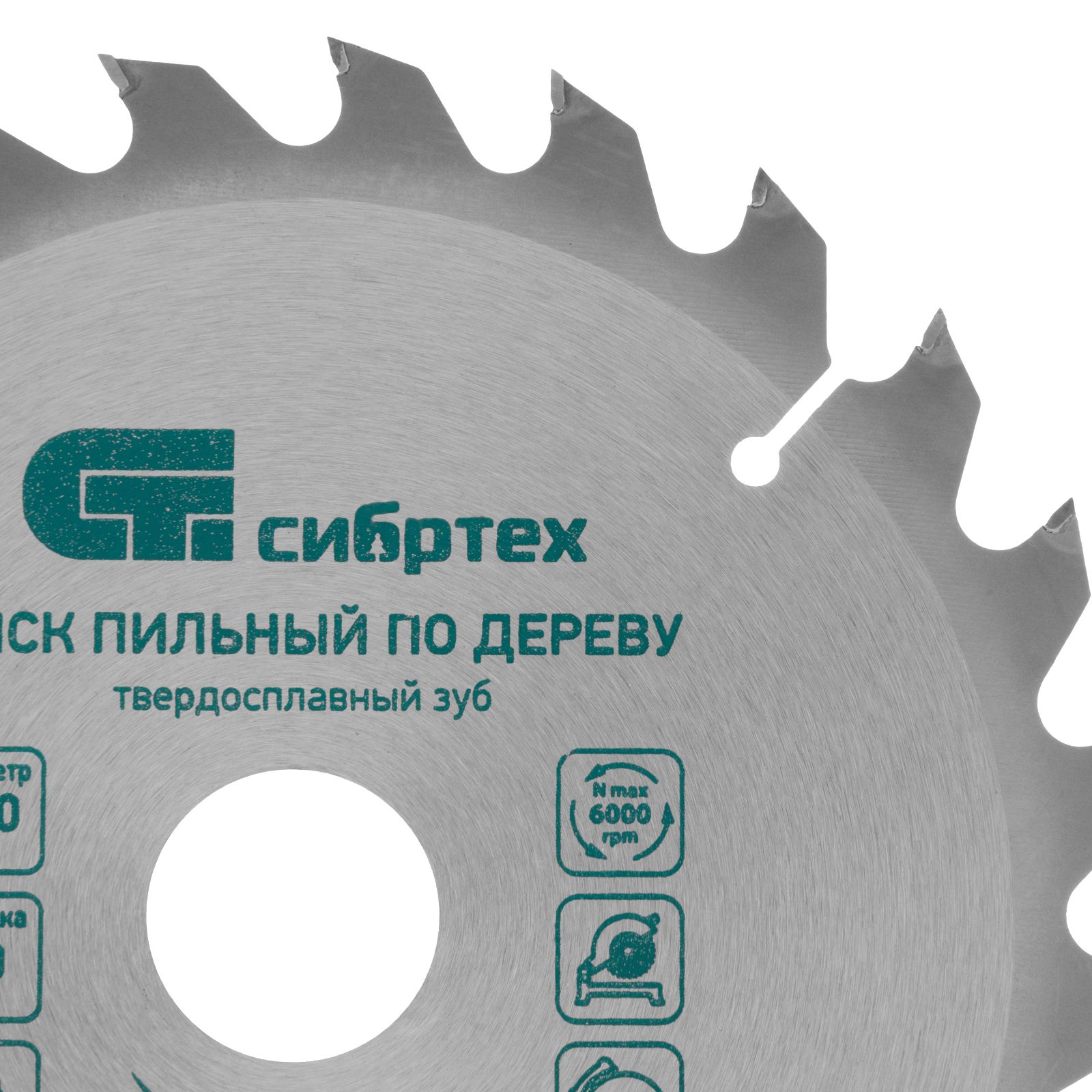 Пильный диск по дереву, 190 х 30 мм, 24 зуба Сибртех 