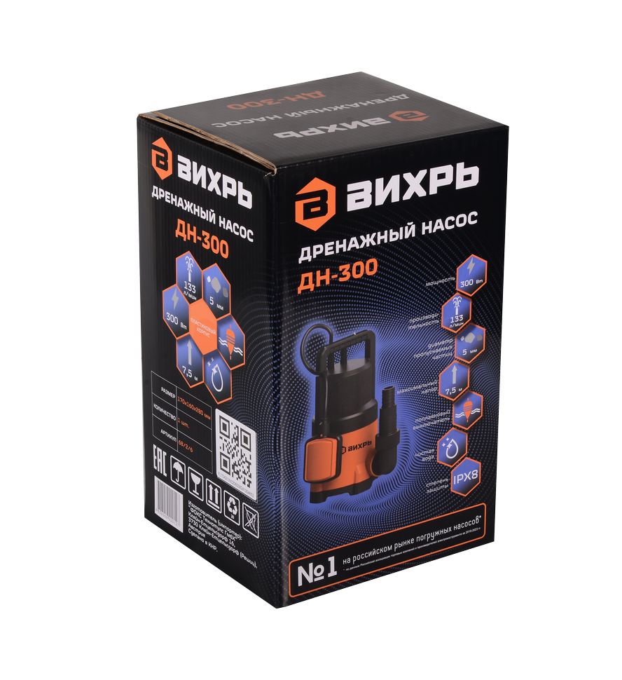 Дренажный насос Вихрь ДН-300 